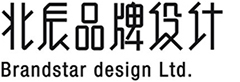 北辰品牌设计