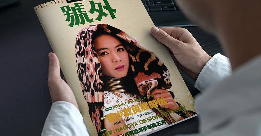 号外logo变换