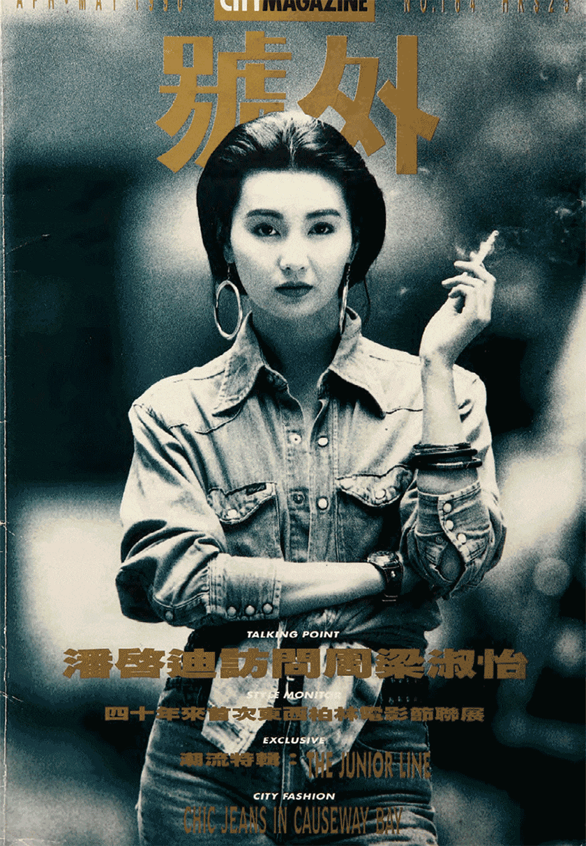 《号外》新logo，向经典致敬
