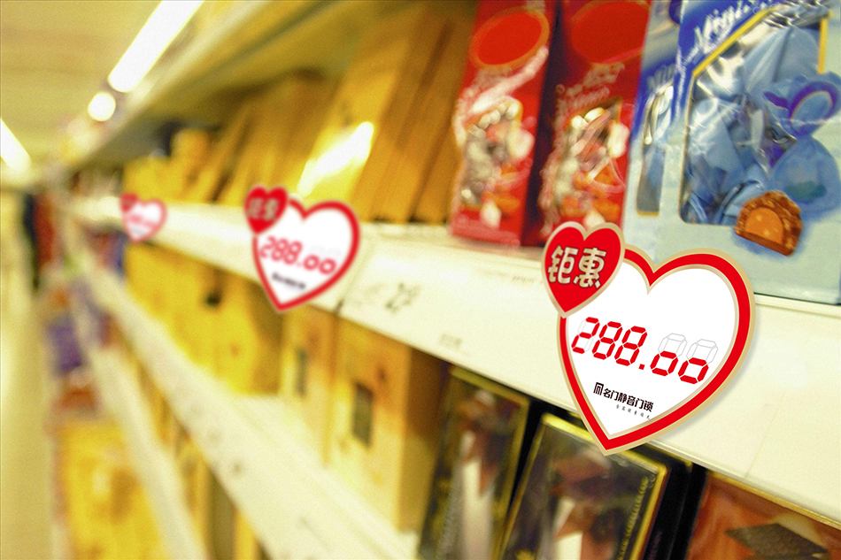 广东名门锁业，北辰品牌设计